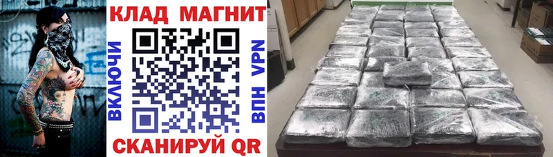 Купить наркотики цена Бузулук COCAIN МЕГА ссылки МАРИХУАНА МЕФ