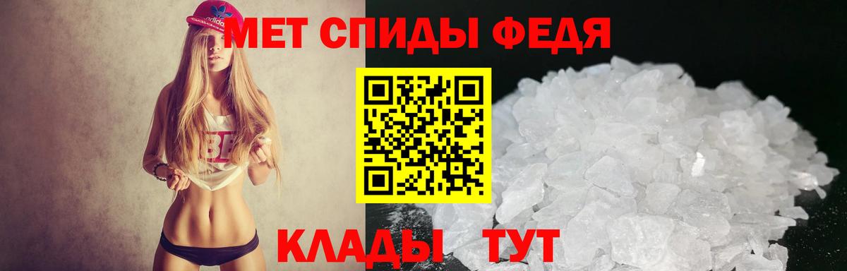 АМФЕТАМИН  Amphetamine  АМФЕТАМИН VHQ  Бузулук 