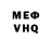 Метадон VHQ hanter hunter