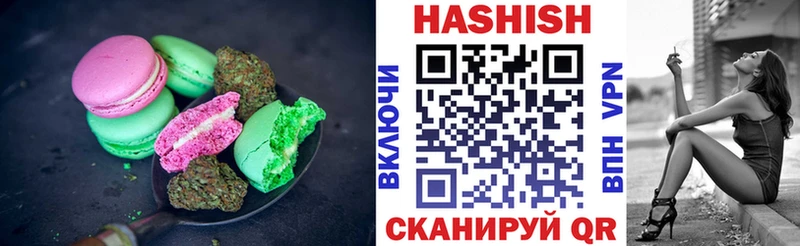закладка  Бузулук  Еда ТГК конопля 