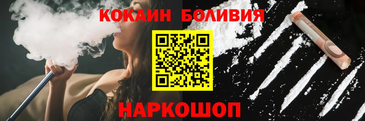 COCAIN FishScale Бузулук