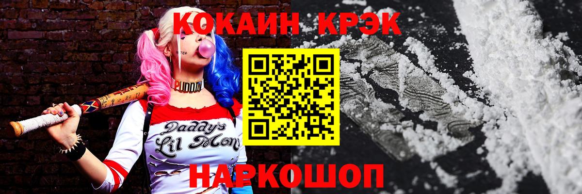 Бузулук  Кокаин Columbia  Вход с VPN 