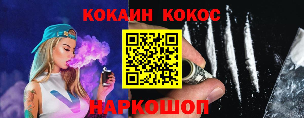 Бузулук  APVP СК   ГАШ  МЕФ кристаллы  LSD-25  Бошки Шишки  Меф МЯУ МЯУ кристаллы  Кокаин  Гашиш  Амфетамин кристаллы 