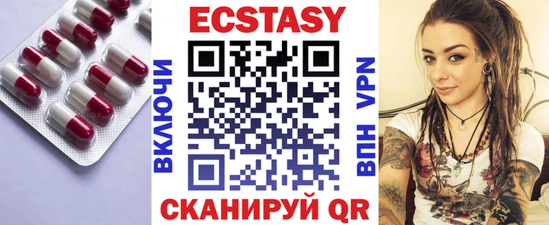 ЭКСТАЗИ бентли  магазин    Бузулук 