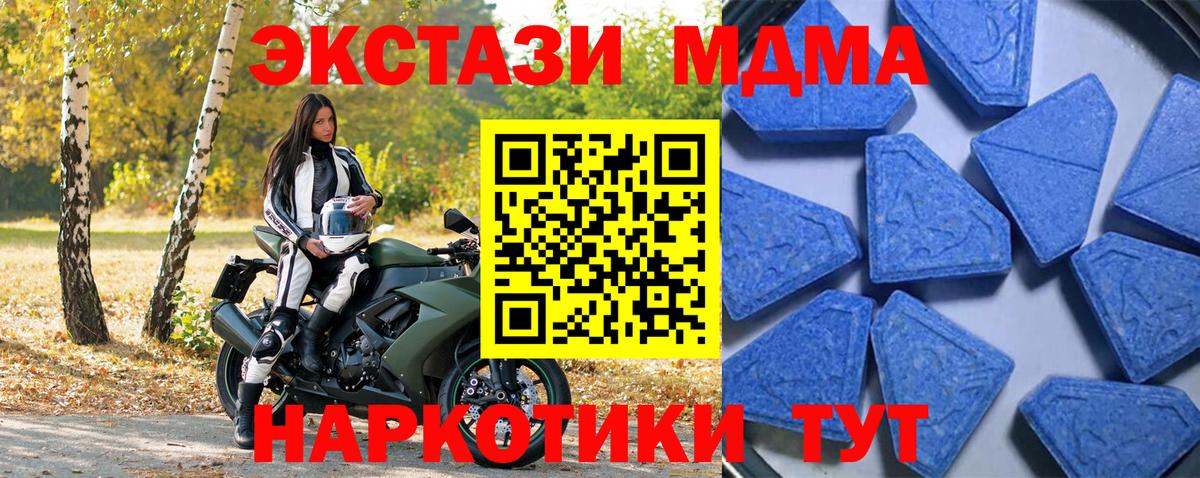 ЭКСТАЗИ  Экстази Дубай  Бузулук  Экстази Дубай 