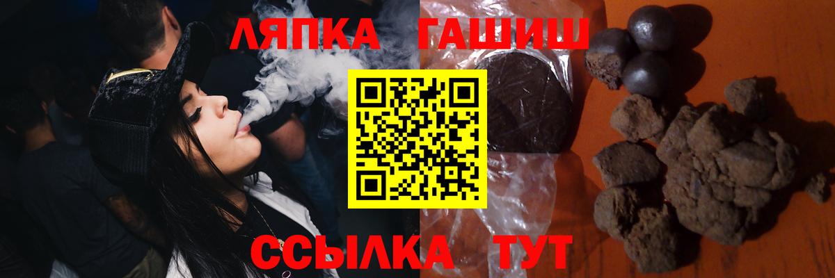 Бузулук  Гашиш хэш  ГАШ гарик  ГАШИШ  Вход с VPN 