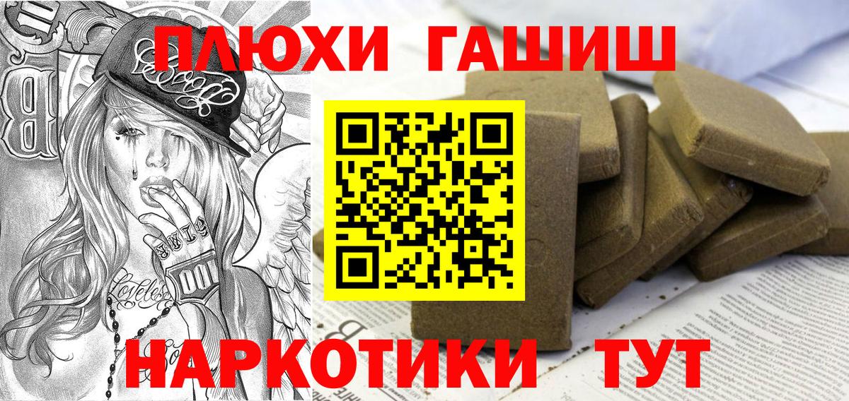  COCAIN Бузулук