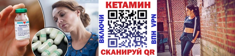 Кетамин VHQ  omg как войти  Бузулук 