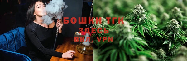 мефедрон мука Верея