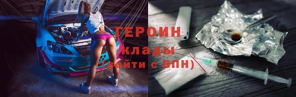 мефедрон мука Верея