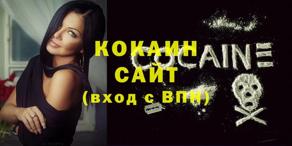 каннабис Бугульма