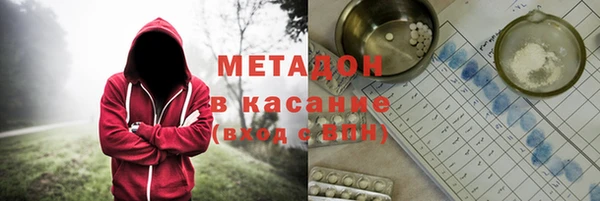 каннабис Бугульма