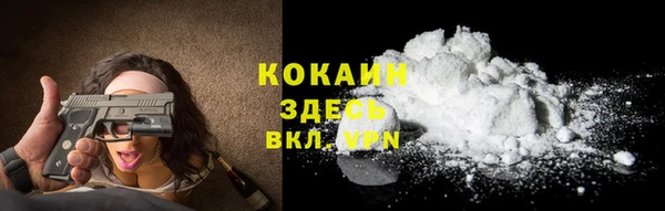 каннабис Бугульма