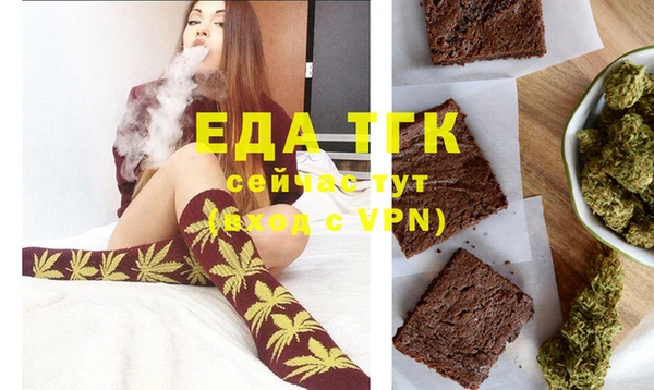 кокс Бронницы