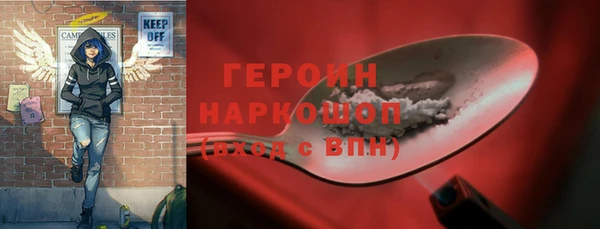 spice Бородино