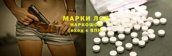 мефедрон мука Верея
