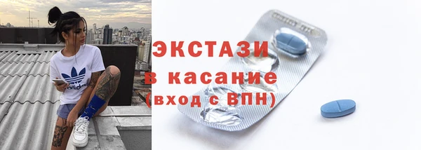 кокс Бронницы