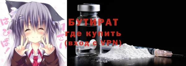 каннабис Бугульма