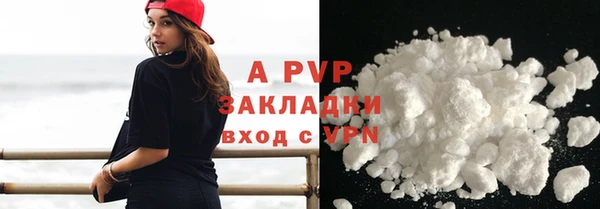 кокс Бронницы