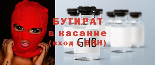 кокс Бронницы