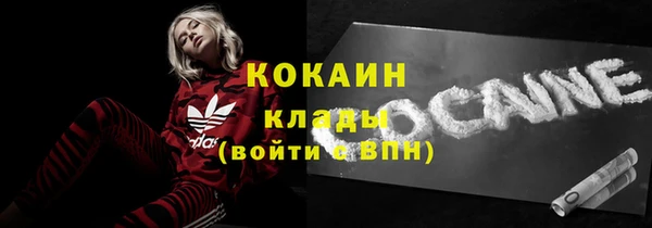 мефедрон мука Верея