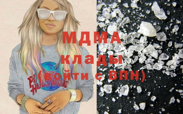каннабис Бугульма