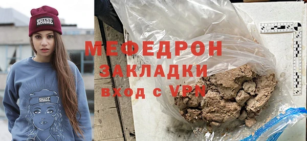 каннабис Бугульма