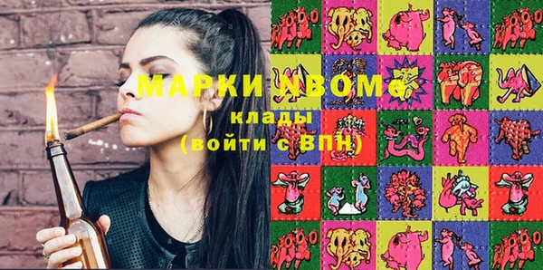 кокс Бронницы