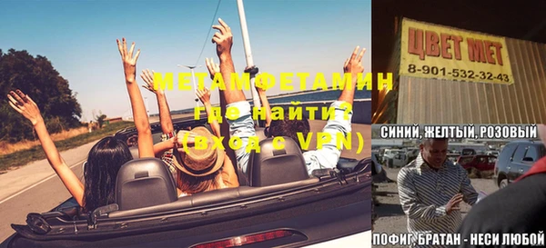 кокс Бронницы
