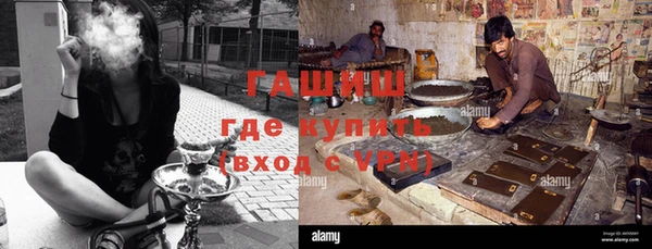кокс Бронницы