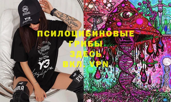 мефедрон мука Верея
