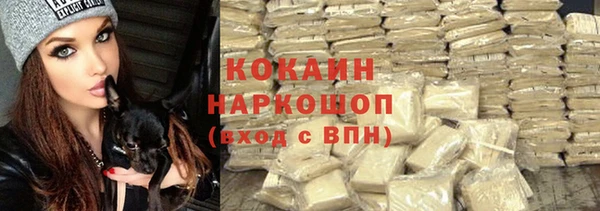кокс Бронницы