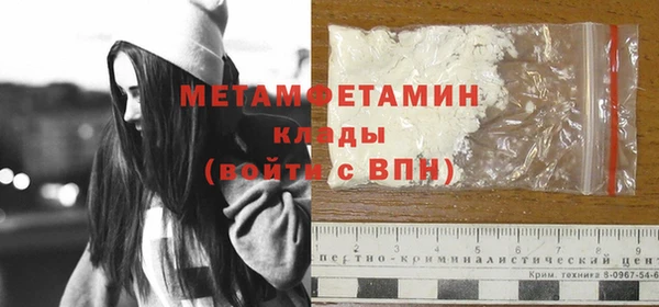 spice Бородино