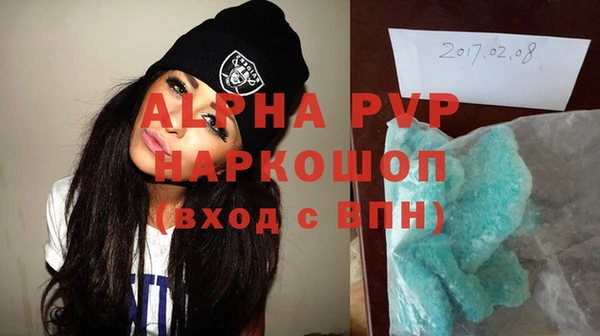каннабис Бугульма