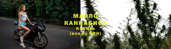 каннабис Бугульма
