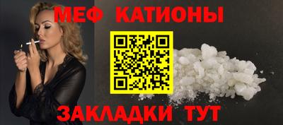 mdpv Балахна