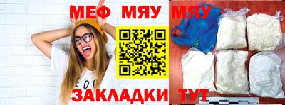 дурь Балаково