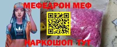 наркотики Балашиха