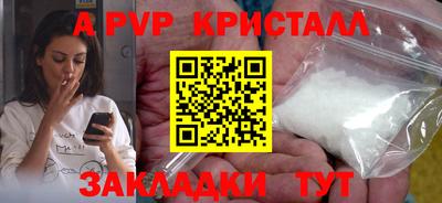 кокс Балаково