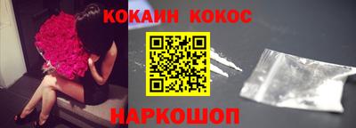 гашишное масло Балашиха