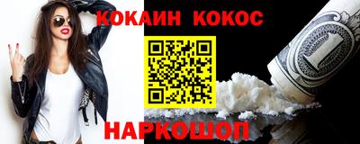 наркотики Балашиха