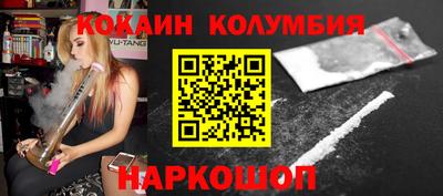 гашишное масло Балашиха