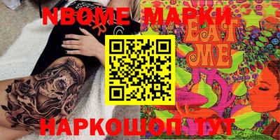 mdpv Балахна