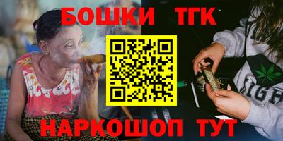 гашишное масло Балашиха