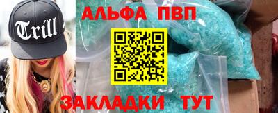 дурь Балаково