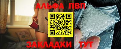 кокс Балаково