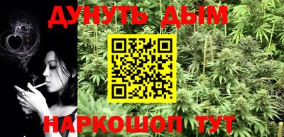 гашишное масло Балашиха