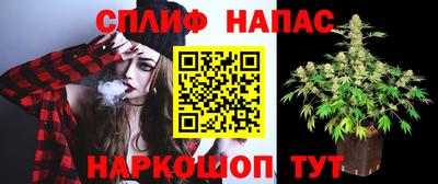 гашишное масло Балашиха