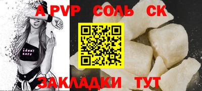 кокс Балаково