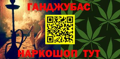 дурь Балаково